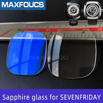Sapphire watch kristalno Za M2/02 M1 S1 P1 V1 V1 V2 serija Kvadratne oblike Krog pot obliko Pazi, stekla, deli za SEVENFRIDAY 103369