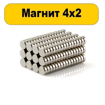 Neodim magnet 4X2 220 kosov