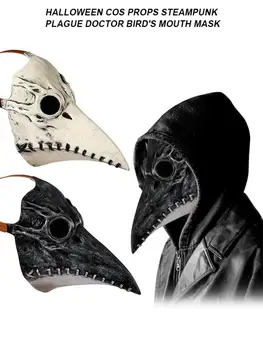 Smešno Srednjeveške Steampunk Kuga Zdravnik Ptica Maska Iz Lateksa Punk Cosplay Maske Kljun Odraslih Halloween Dogodek Cosplay Rekviziti