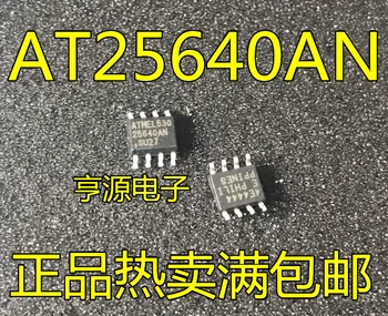 10pieces AT25640AN-10SU-2.7 AT25640AN 25640AN SOP8 11486