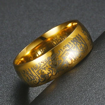 Verske Allah Obroč Za Ženske/Moške Zlata Barva Nerjavnega Jekla Muslimanskih Obroči Islamske Nakit 12336