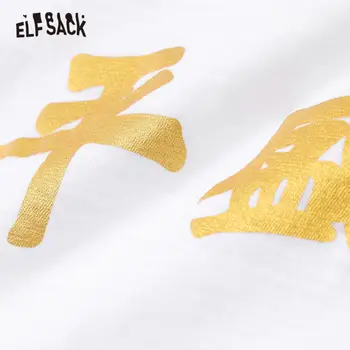 ELFSACK Beli Znak Tiskanja Minimalističen Priložnostne Ženske T-Shirt 2020 Poletje ELF Kratek Rokav korejski Ženski Dnevno Osnovne Vrhovi
