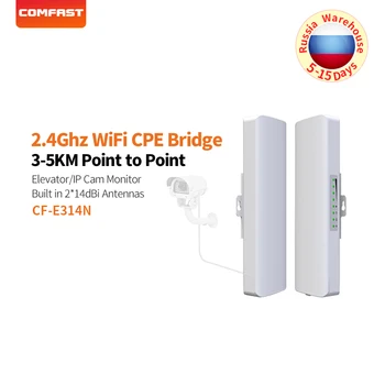 COMFAST 300Mbps Prostem CPE 2. 4G, wi-fi Dostopne Točke za Brezžični Most 1-3KM Range Extender CPE Usmerjevalnikom Za IP Kamero CF-E314N V2