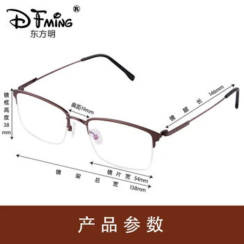 Titana Očala Visoke Kakovosti Kvadratnih Moških Očala Na Recept Očala Full Frame Oblikovalec Optičnih Očal Okvir 928 150098