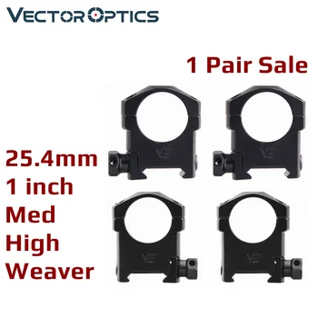 Vector Optics Znamke 25.4 mm 1 cm, Srednje, Visoko Profil Riflescope Področje Weaver Picatinny Gori Obroči 15578