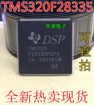 1PCS Novih TMS320F28335PGFA TMS320 F28335PGFA TMS320F28335 QFP-176 Chipset 15803