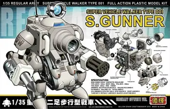 YIHUI 1/35 Metal Slug Težko oboroženih hoja avto Orožja paket ukrepov slika plastični model kompleti igrače japonski anime številke 159571