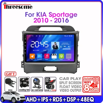 Android 10.0 2 din 4+64 G avtoradio Večpredstavnostna RDS DSP 48EQ IPS Video Predvajalnik Za KIA Sportage3 2010-2016 GPS Navigacija Autoradio