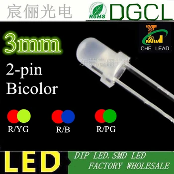 1000PCS Brezplačna dostava za 2-PIN bicolor DIP LED razpršene RDEČE&Modro, RDEČE in ZELENO Nonpolar 3 mm DIP LED(CE&Roš)