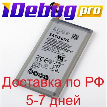 Baterija Samsung g955/Galaxy S8 Plus/eb-bg955abe