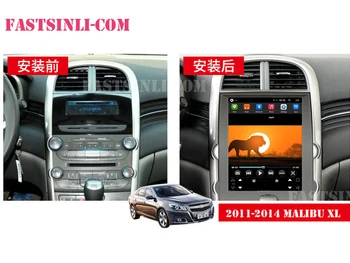 Avto Android Multimedijski Predvajalnik, radio za Chevrolet Malibu 2010-GPS Navigacija zaslon Navpičnem