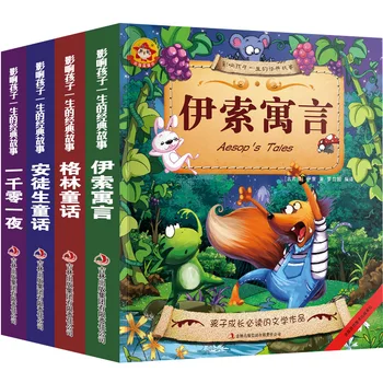 Novo 4 Knjige Nastavite Otrok, Zgodnje Izobraževanje Kitajski Zgodbi Knjige 3-6 Let Otrok Spanjem Zgodbe, Pravljice Pinyin Branje 32340