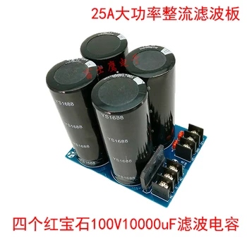 100V10000uF elektrolitski kondenzator profesionalni ojačevalnik usmernik filter odbor 33284