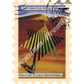 Izrael spominek magnet letnik turistični plakat 33503