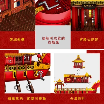 MOC Ustvarjalca Serije Kitajski Slog Royal Čoln Zmaj Model Komplet Stavbe, Bloki, Opeke Združljiv z Lepining Igrače Otrokom Darila 34516