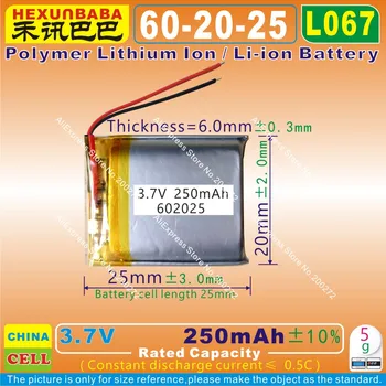 5pcs [L067] 3,7 V 250mAh [602025] PLIB (polimer litij-ionska / Litij-ionska baterija ) za Pametno uro,mp4,mobitel,zvočnike,GPS,mp3;MP5 34600