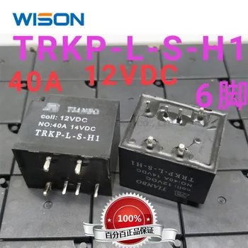 5pcs/veliko Novih original TYPE DG1U 5VDC TRKP-L-S-H1 SMH-112DM 35288