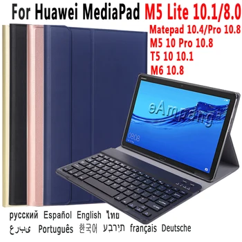 Primer Tipkovnica Za Huawei Mediapad T5 10 M5 lite 10.1 8 M5 10 Pro M6 10.8 Matepad 10.4 Pro 10.8 T10s T10 Usnja Kritje Lupini 4370