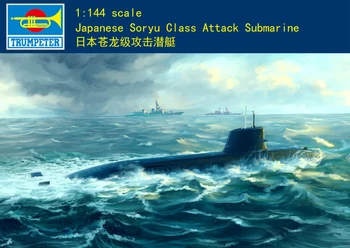 Prvi Trobentač Deloval 1/144 05911 Japonski Soryu Razred Napad Podmornice