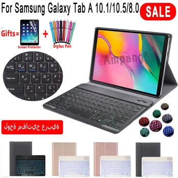 Osvetljen Arabski Tipkovnice, Ohišje Za Samsung Galaxy Tab 8 8.0 2019 10.1 A6 2016 10.5 2018 T290 T295 P200 P205 T510 T515 T580 T590