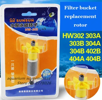 Sunsun filter sod rotorske gredi HW302/303B/304A/304B/402B 404B fish tank filter dodatna oprema