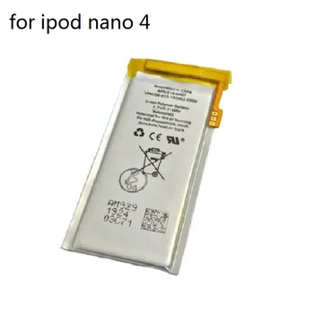 Nadomestna Akumulatorska Baterija za Apple iPod Nano 4. 4 Gen Energije