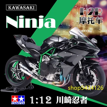 Tamiya 14131 motorno kolo Montažo Model 1/12 Kawasaki Ninja H2R Motocikel Gradnjo Kompleti Za Otroke & Odraslih