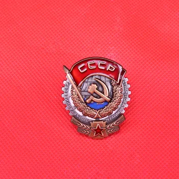 Sovjetski CCCP ZSSR Emajl Pin značko