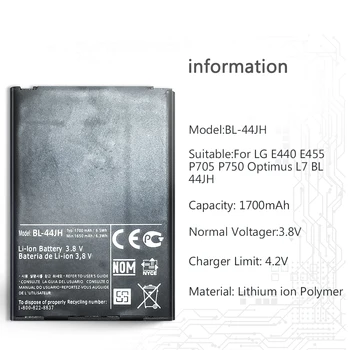 Nadomestna BL-44JH 1700mAh Mobilne Baterija Za LG Optimus L7 P700 P750 P705 MS770 E440 E460 E455 BL 44JH Baterije