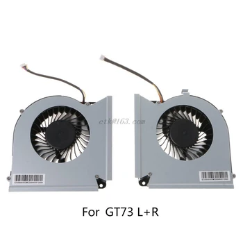 1Pair L+R Zamenjava Prenosni Hladilnik Hladilni Ventilator za MSI GT73 GT73 GT73VR GT73EVR GT75VR 17AX GRAFIČNO procesno enoto (CPU Dodatki