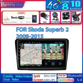 Android 10.0 2 din avtoradio Multimedijski Predvajalnik Videa, Za Skoda Superb 2 B6 2008-GPS navigacija RDS DSP+48EQ IPS autoradio