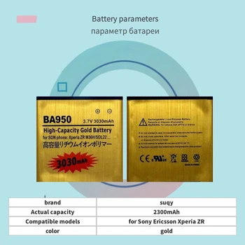 Suqy Baterij za ponovno Polnjenje za Sony Xperia ZR TAKO 04E M36h C5502 C5503 Baterije BA950 Batterie za Sony Ericsson AB-0300 Bateria