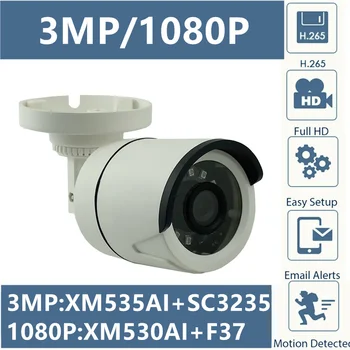 3MP 2MP H. 265 IP Kamera Bullet XM535AI+SC3235 2304*1296 XM530+F37 1080P 24 Led IRC NightVision CMS XMEYE Gibanja Deection