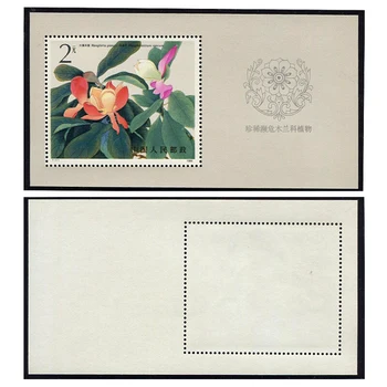 1Sheet Nova Kitajska Post Žiga, 1986 T111M Magnoliaceae Spominek Stanja Znamk BREZ prilepke