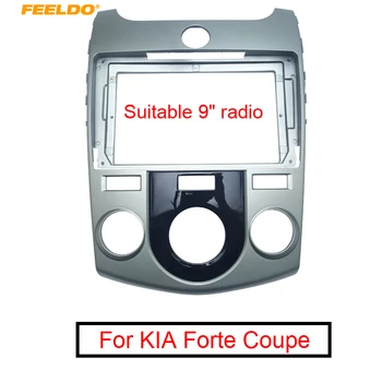FEELDO Avto 2Din Radio Stereo Fascijo Okvir Za KIA Cerato Coupe/Forte Coupe 9