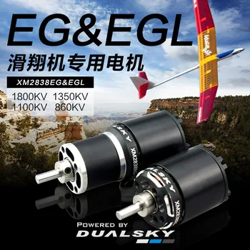 VROČE prodaje DUALSKY XM2838EG / XM3828EGL električni model glider motor za F5J P5B RC fiksno krilo