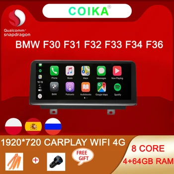 8 Core Android 10 Sistem Avtomobila Multimedijski Predvajalnik Za BMW F30 F31 F32 F33 F34 F36 12-16 WIFI 4G LTE 4+64GB pomnilnika RAM 1920*720 GPS Navi