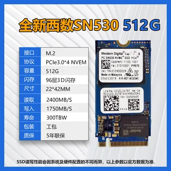 SN530 2242 256GB 512GB 1TB M. 2 Nvme PCIE SSD ssd