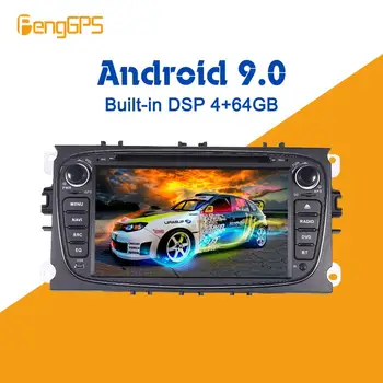 Android 9.0 PX5 4+64GB avto DVD predvajalnik Vgrajen DSP Avto večpredstavnostna Radio Za Ostrenje 2 Mondeo GPS Navigacijo, Audio Video