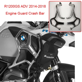 Za BMW R1200GS AVANTURO 2016 2017 2018 ADV Motocikel R 12000 GS Motorja Stražar Crash Bar Zaščitnik Motocikla