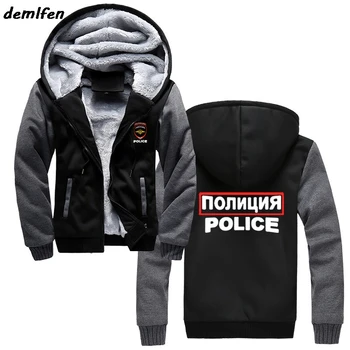 Moške Zimske Debele Hoodies Modi Nove Rusija ruski Moskvi MVD Logotip Policija Majica Harajuku Toplo Hoody Jopiči Plašč