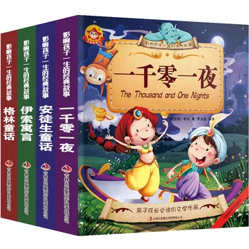 Novo 4 Knjige Nastavite Otrok, Zgodnje Izobraževanje Kitajski Zgodbi Knjige 3-6 Let Otrok Spanjem Zgodbe, Pravljice Pinyin Branje
