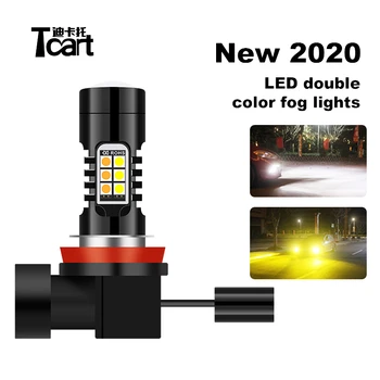 Tcart avto 2020 novo 2 barvni LED pribor za fiesta ford mondeo mk3 mk4 mk5 mk7 explorer meglenke označite bela / Oranžna