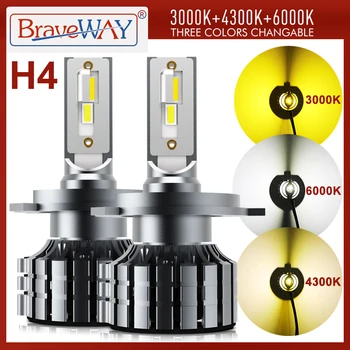 BraveWay 3000K+4300K+6000K H4 LED Žarometov za Avtomobilske Žarnice H4 LED Canbus Bi-LED H4 Žarnice 12V 12000LM 3 Barve Bela Rumena