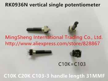 Izvirne nove RK0936N 09 navpično eno potenciometer C10K C20K C103-3 ročaj dolžina 31MMF (PREKLOP)