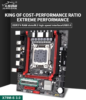 X79 M-E 3.0 matični plošči nastavite z Xeon LGA2011 E5 2640 4x4GB=16 GB DDR3 1333 ECC REG pomnilnik SATA3.0 M. 2, hladilnik