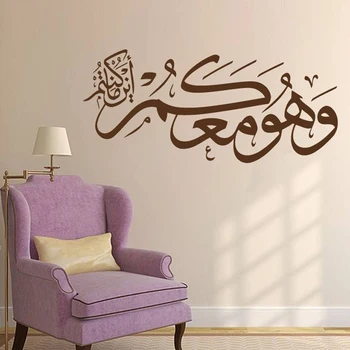 Visoka kakovost Islamske stenske nalepke za dnevno sobo, spalnica DIY doma dekoracijo Muslimanske umetnosti ozadje JG2099