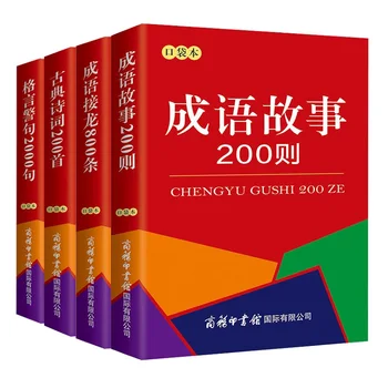 4 Knjige/Set Antične Poezije,paket omogoča Zgodbe,Aphorism in nekaterih programih Solitaire Pocket Book Učenje Kitajskih Znakov Knjiga