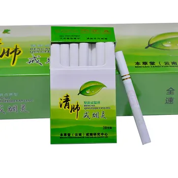 Yunnan zeliščni obračun pljuč, da prenehajo kaditi duha, svetlobo, tip, ki ureja metabolizem Zmanjša nikotina čista pljuča