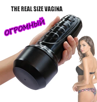 Moški Masturbator Realistična Vagina Sex Igrača za Moške Silikonski Tesno Žep Muco Pravi Vaginalne Adult sex igrača Spola Porduct